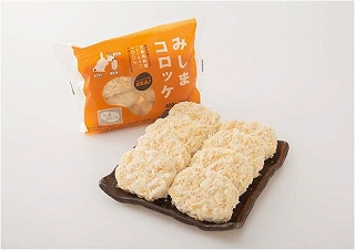 みしまコロッケ冷凍　揚げ調理