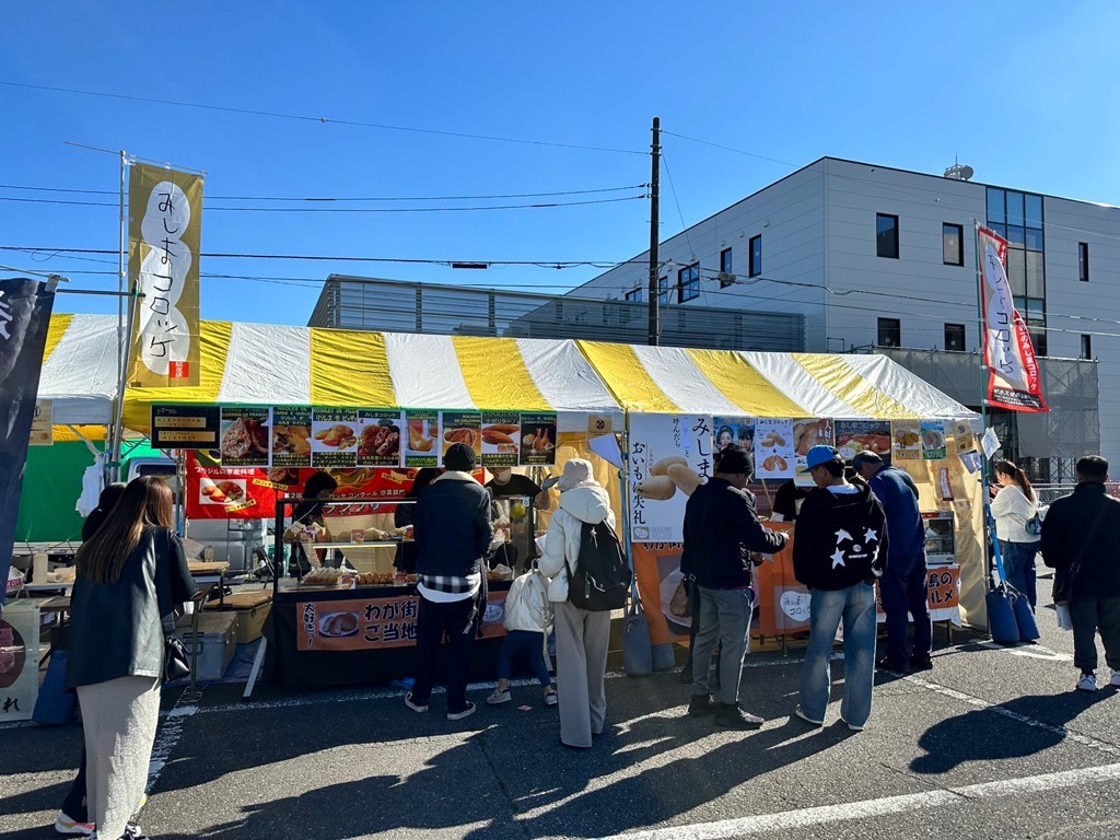 全国コロッケフェスティバル・ブース