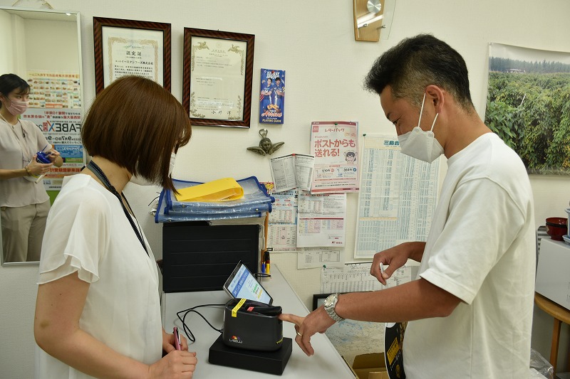 実施報告　イースタンフーズ（株）の画像1