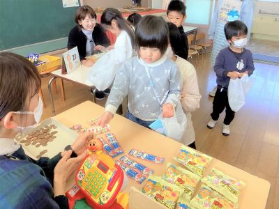 駄菓子やさんごっこの画像