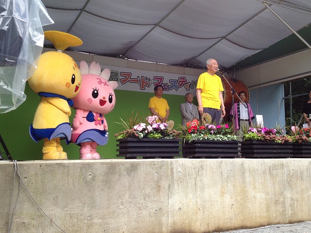 フードフェスティバル2