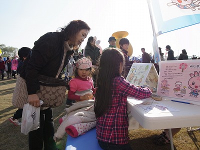 ゆるキャラサミットⅰｎ羽生5