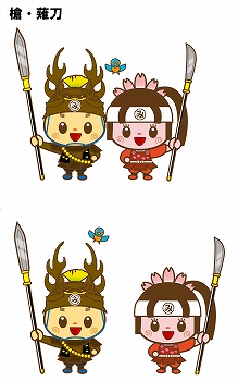 槍・薙刀バージョン