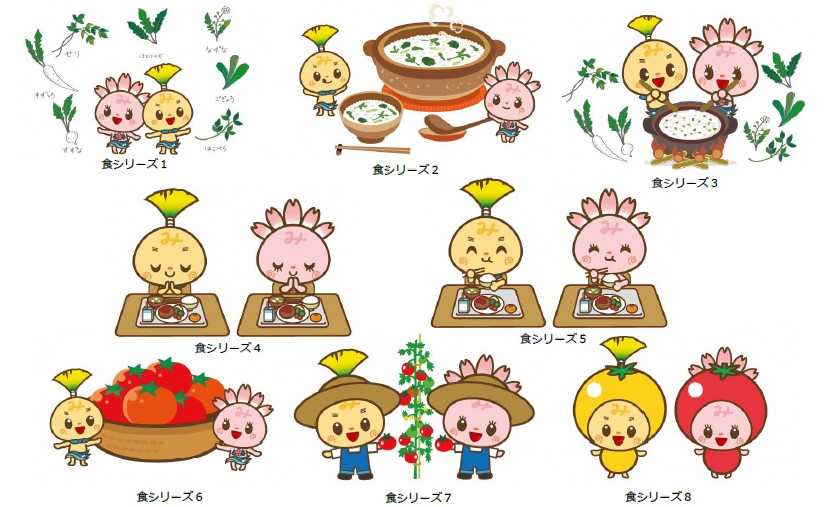 食シリーズ(1～8)