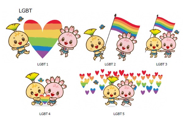 LGBT(1～5)