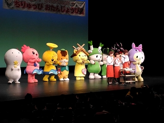 ちりゅっぴおたんじょうび会