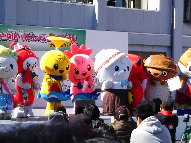 さのまるの日②