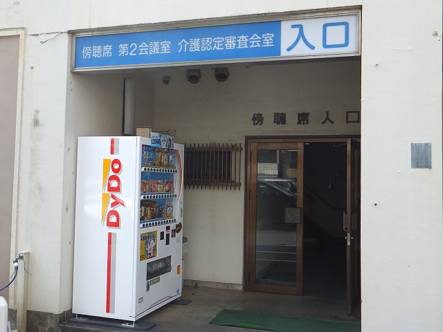 議場案内2（傍聴席入口）