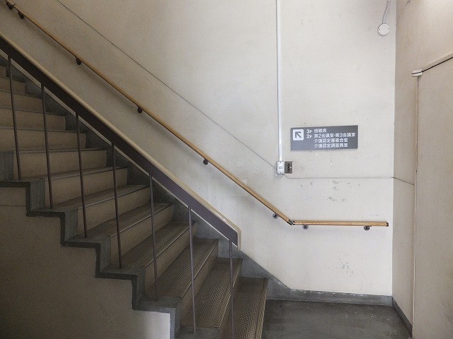 議場案内3（階段）