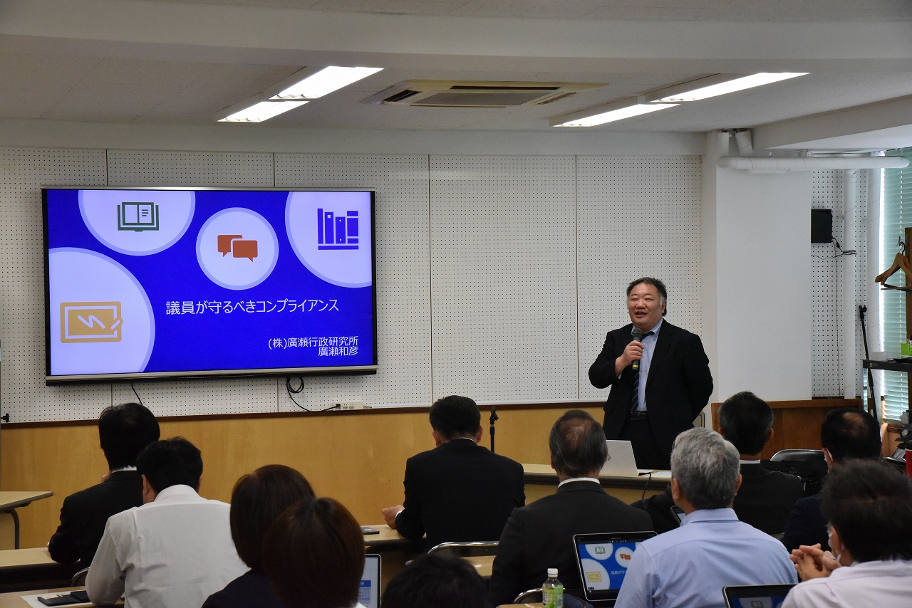 R7議員研修会写真