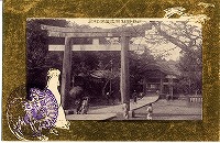 研究報告8口絵５