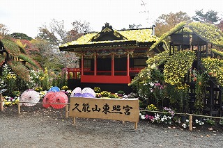 R5久能山東照宮 拝殿