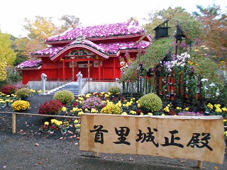 R2首里城 園比屋武御嶽石門