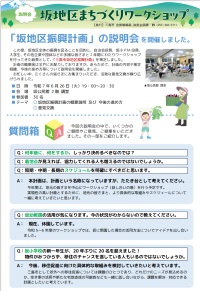 スクリーンショット 1