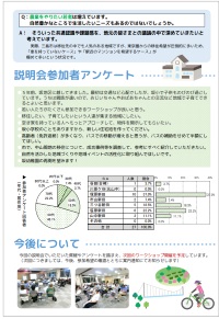 スクリーンショット 2