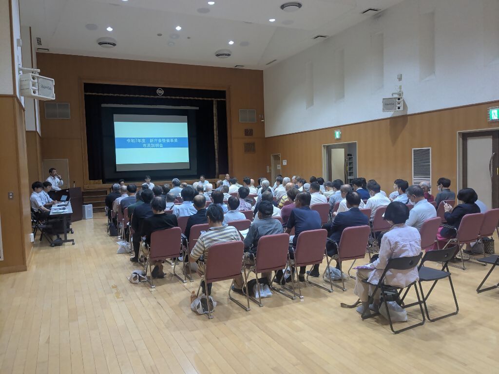 中郷文化プラザでの市民説明会の様子の画像