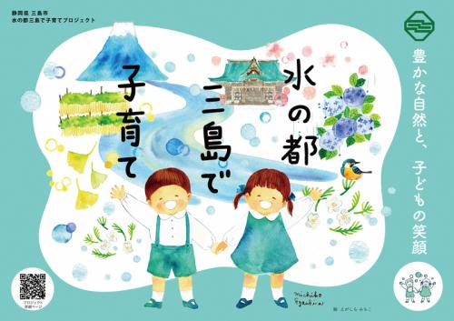 シンボルデザインの画像