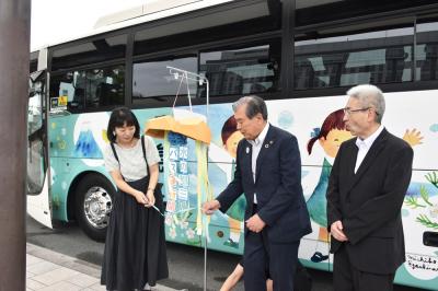 水の都バス出発式の様子