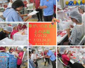 障がいのある方との活動にボランティアで参加した学生の写真