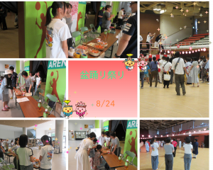 盆踊り大会のボランティアに参加した学生の写真