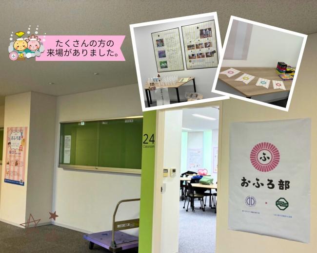 順天堂大学順咲祭の様子２