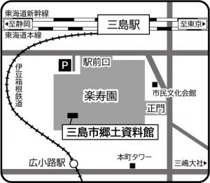 三島市郷土資料館へのアクセスマップ