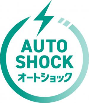 オートショックロゴ