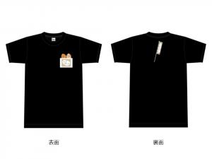 みしまコロッケTシャツ