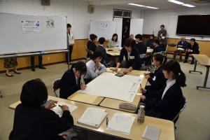 グループワーク