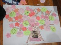 生徒が埋めた先生を幸せにする三島ざくら1