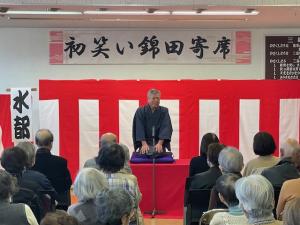 初笑い錦田寄席の様子