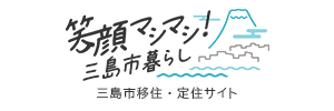 移住情報のバナー画像