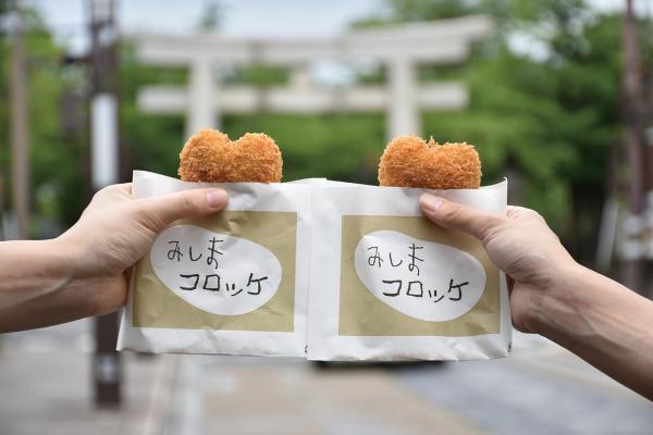 みしまコロッケ