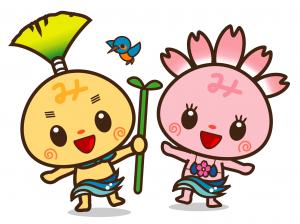 みしまるくん・みしまるこちゃんの画像