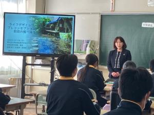 ライフデザインセミナー