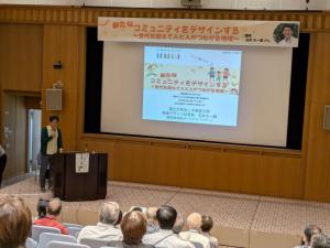 コミュニティデザインみしまプロジェクト講演会