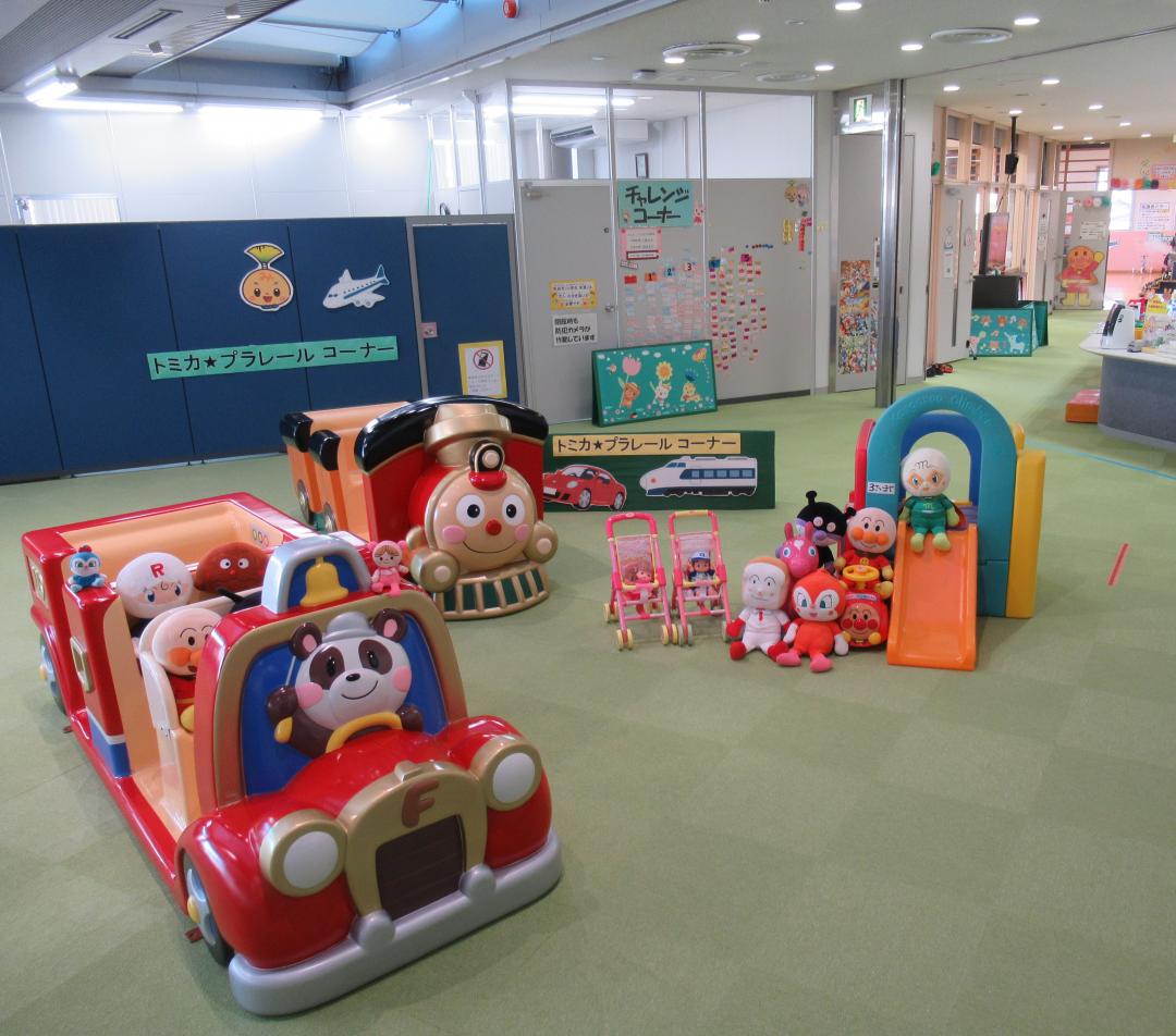 児童センター紹介写真