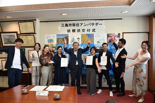 三島市移住アンバサダー任命式の写真