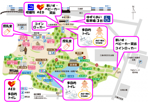 園内設備・サービスマップ