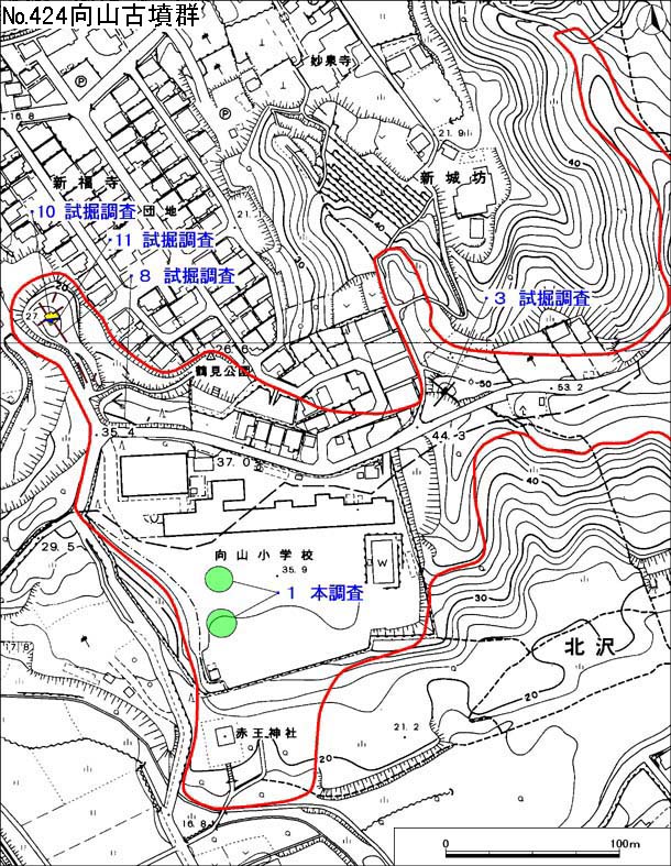向山古墳群遺跡